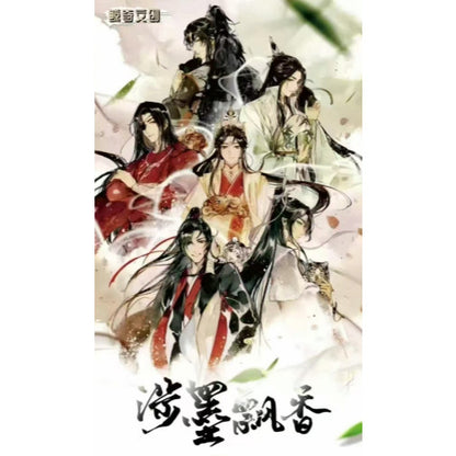 鲸奇文创· 涉墨飘香 趣聚三界梦 撕撕乐