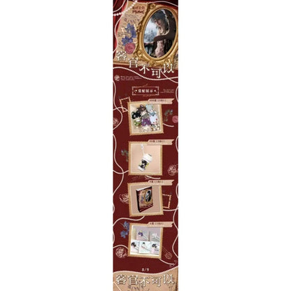 【客官不可以】第二弹超大号撕撕乐 鑫哥推荐