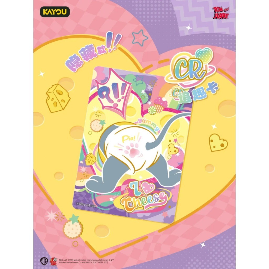 卡游猫和老鼠欢喜冤家百变包卡游Tom and Jerry 收藏卡
