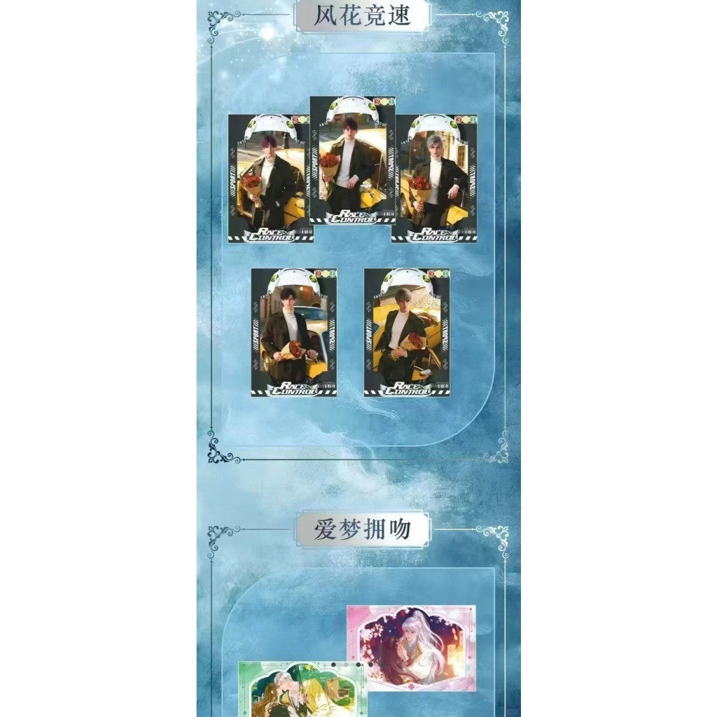 启点文创x恋与深空胶片色纸·限量首发全系列透光胶片