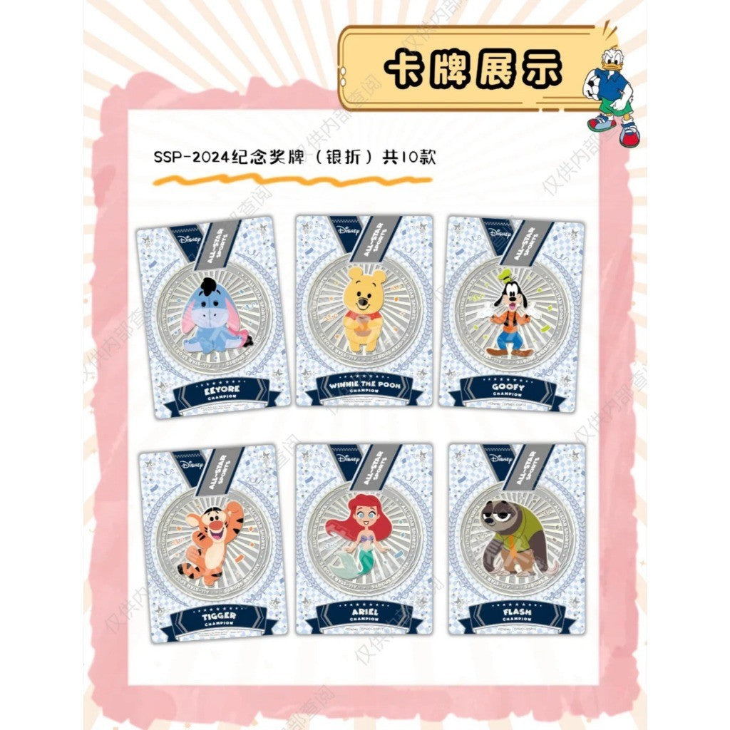 集卡社《迪士尼》群星运动会系列收藏卡 鑫哥推