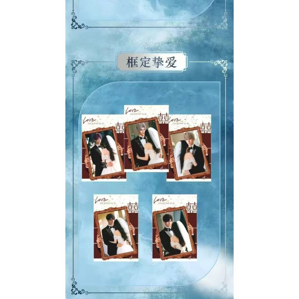 启点文创x恋与深空胶片色纸·限量首发全系列透光胶片