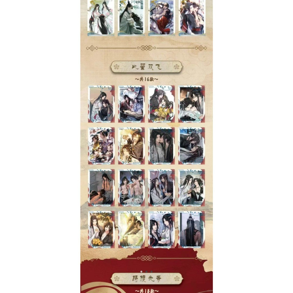 鲸奇文创· 涉墨飘香 趣聚三界梦 撕撕乐