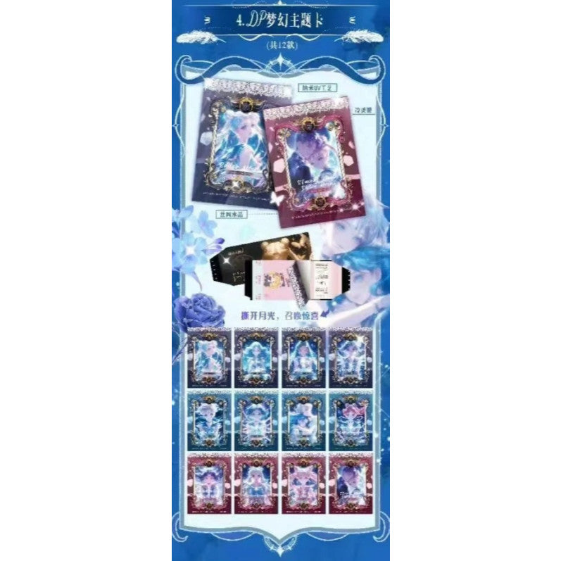 恋月文创《美少女战士》撕撕乐第一弹 小哥小哥推不推？推推推推！