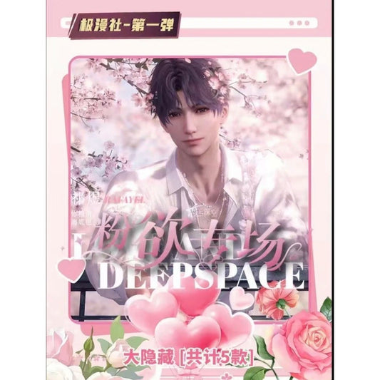 【极漫社·粉欲专场】恋与深空相卡镭射票 鑫哥推荐
