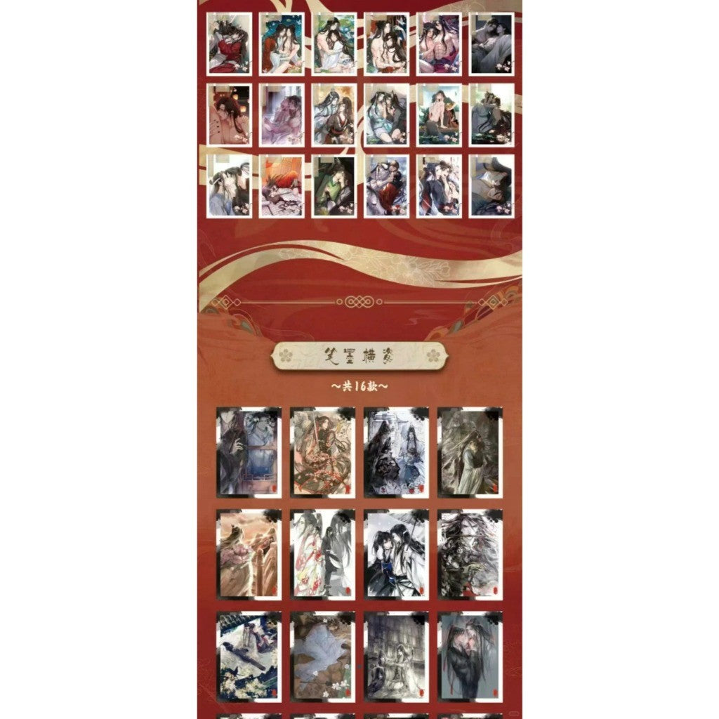 鲸奇文创· 涉墨飘香 趣聚三界梦 撕撕乐