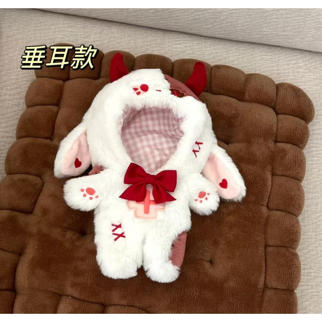 恋与深空 20cm娃衣！！！ 鑫哥推荐这个衣服很好看