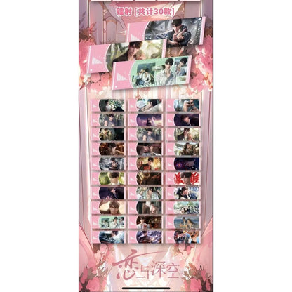 【极漫社·粉欲专场】恋与深空相卡镭射票 鑫哥推荐