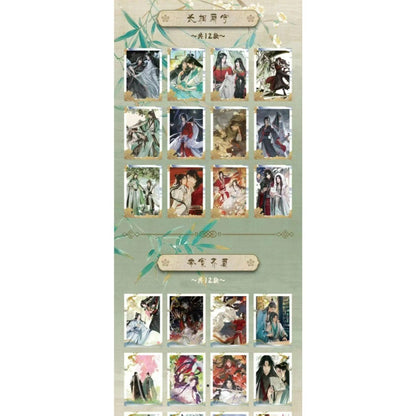 鲸奇文创· 涉墨飘香 趣聚三界梦 撕撕乐