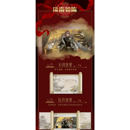 函趣文创恋与深空梦入星河 双抽3D立体折叠书