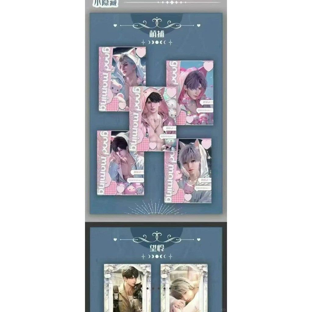 【恋与深空】★星河入梦★ 第一弹 鑫哥一直猛猛推