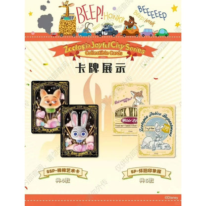 集卡社《疯狂动物城》欢乐城市系列收藏卡 鑫哥推