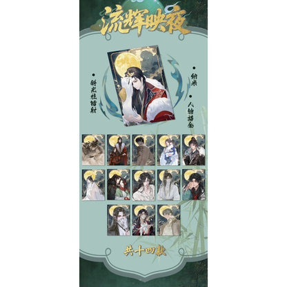 【青鱼文创|耽美《烟雨湿流光》古风男神撕撕乐第一 墨韵千秋+翠然寒烟+澀寧秋霜加拆一