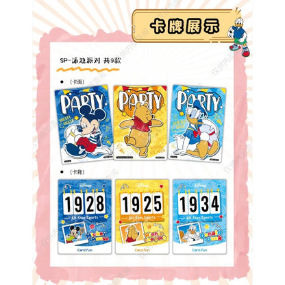 集卡社《迪士尼》群星运动会系列收藏卡 鑫哥推