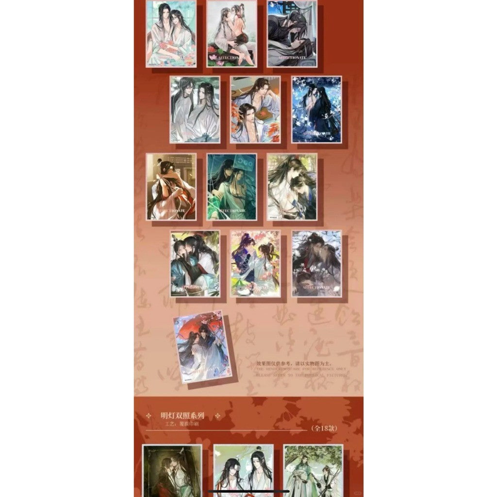 笙笙手绘工作室&耽美工坊匠心出品 绝美耽美《浮光掠影》插画撕撕乐