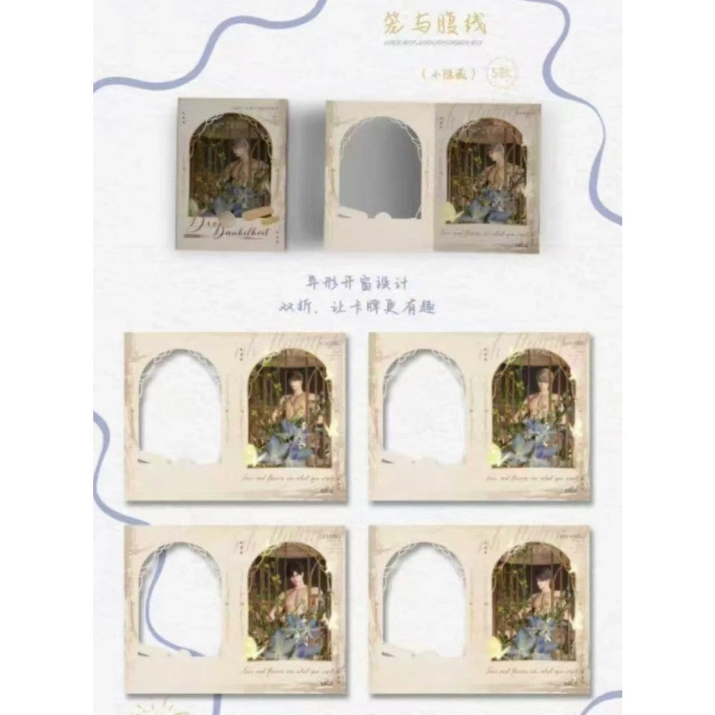 银河遐想【恋与深空·在爱的最终章】系列限定抽