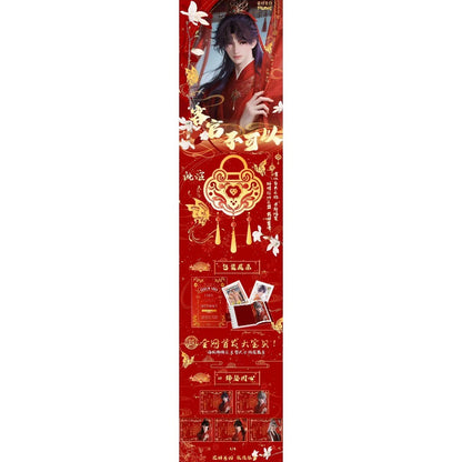 【恋与深空·超大号撕撕乐】震撼来袭！—— 指尖引爆星空，撕裂次元见真悸！