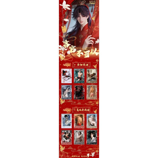 【恋与深空·超大号撕撕乐】震撼来袭！—— 指尖引爆星空，撕裂次元见真悸！