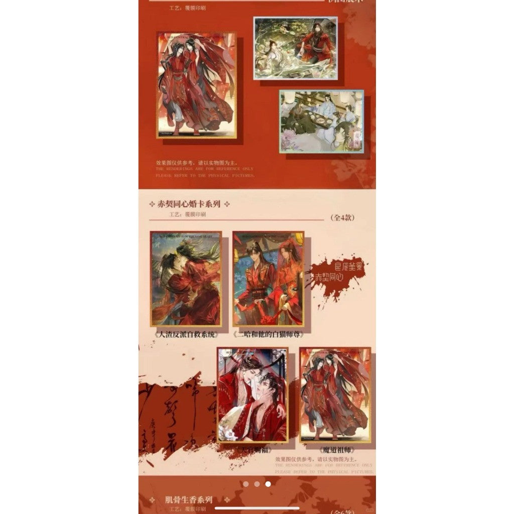 笙笙手绘工作室&耽美工坊匠心出品 绝美耽美《浮光掠影》插画撕撕乐