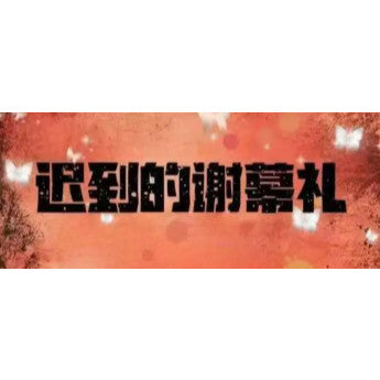 【恋与深空】sylus专属小卡 开满鲜花只为一个人开放