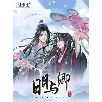 【沐卡社-日月与卿】第二弹 贝贝哭着直接超级推