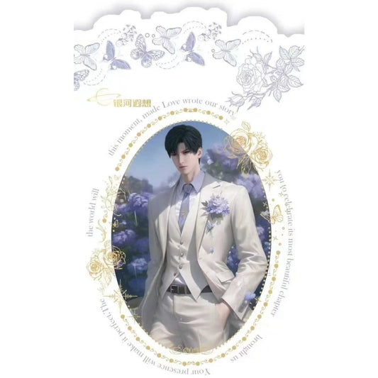 银河遐想【恋与深空·在爱的最终章】系列限定抽