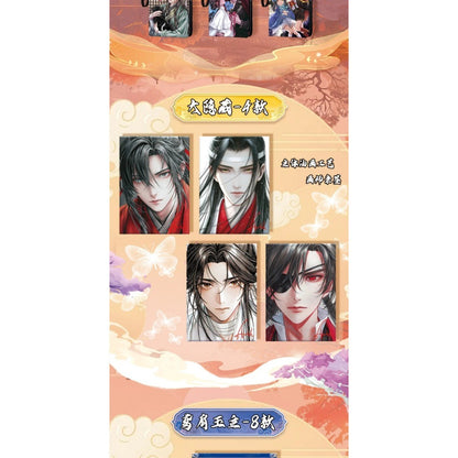 万卡社 男神拍立得撕撕乐第三弹 与君共勉