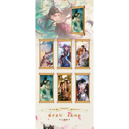 烟花社 与君共星辰 天官魔道 PKor平拆 鑫哥依旧哦哦哦哦哦