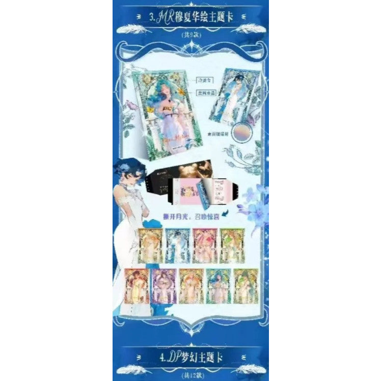 恋月文创《美少女战士》撕撕乐第一弹 小哥小哥推不推？推推推推！