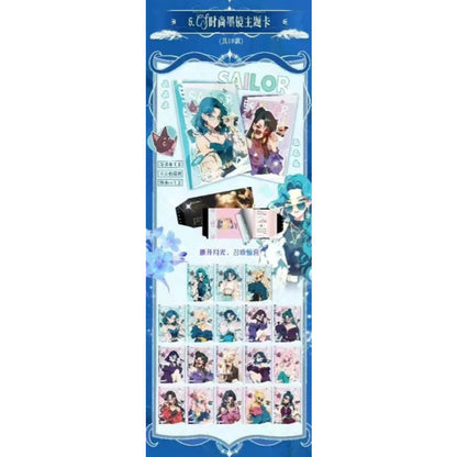 恋月文创《美少女战士》撕撕乐第一弹 小哥小哥推不推？推推推推！