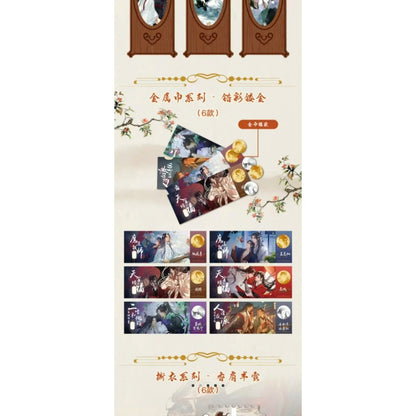 烟花社 与君共星辰 天官魔道 PKor平拆 鑫哥依旧哦哦哦哦哦