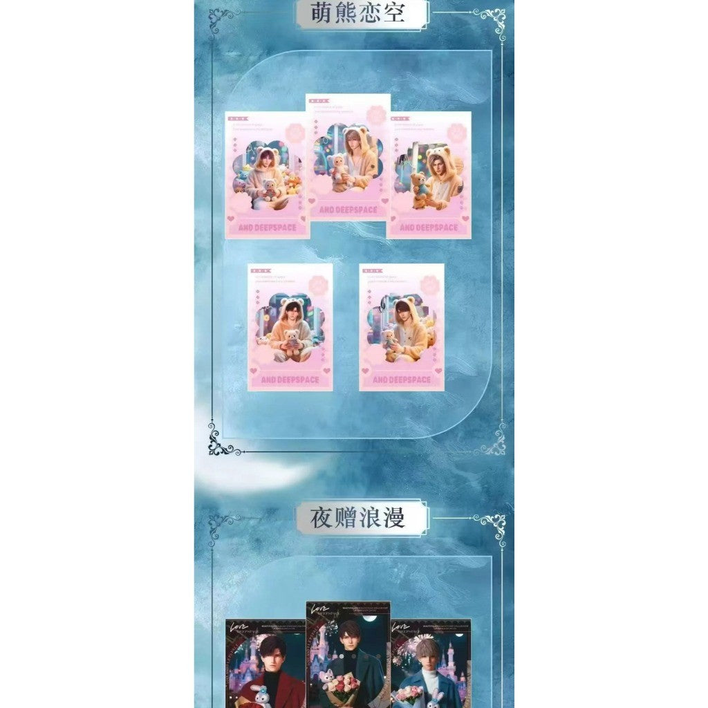 启点文创x恋与深空胶片色纸·限量首发全系列透光胶片