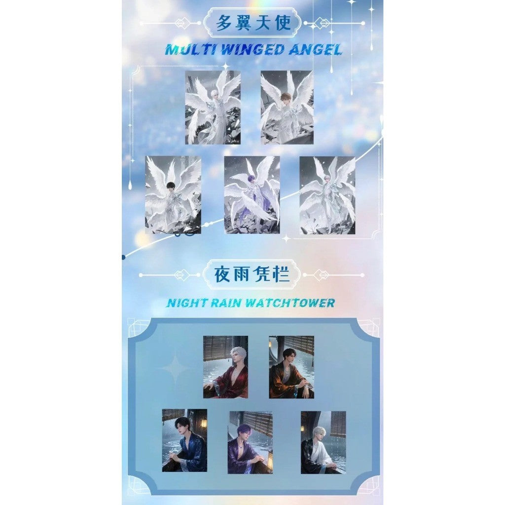 心约文创-《人问烟火，在你眉梢》第三弹恋与深空纸雕