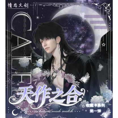 情恋文化x《天作之合》恋与深空收藏卡 鑫哥推荐