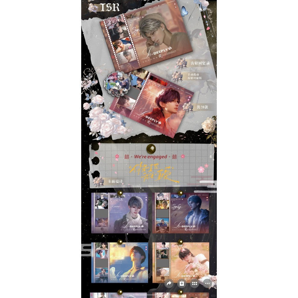 次元文创·跨次元婚礼珍藏婚礼卡牌系列  鑫哥直接推推推