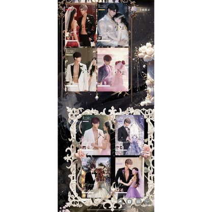 次元文创·跨次元婚礼珍藏婚礼卡牌系列  鑫哥直接推推推