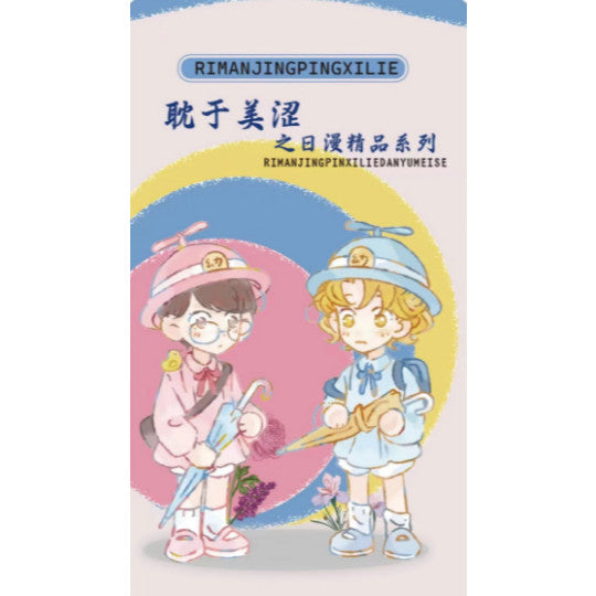 耿于美涩 日漫精品系列 鑫哥这两天非常推荐