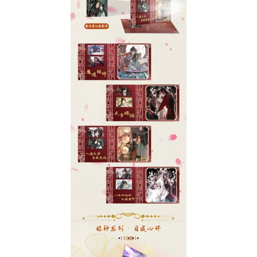 烟花社 与君共星辰 天官魔道 PKor平拆 鑫哥依旧哦哦哦哦哦