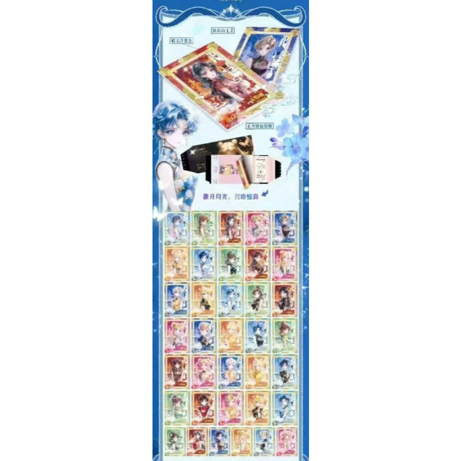 恋月文创《美少女战士》撕撕乐第一弹 小哥小哥推不推？推推推推！