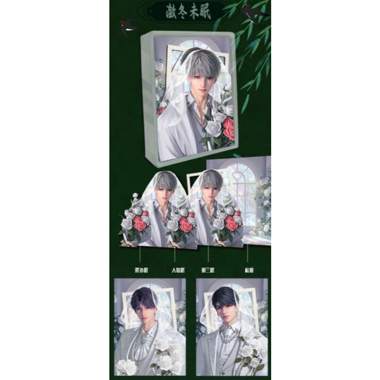 月见集文创恋与深空光年以外，心跳之内 纸雕多层立体