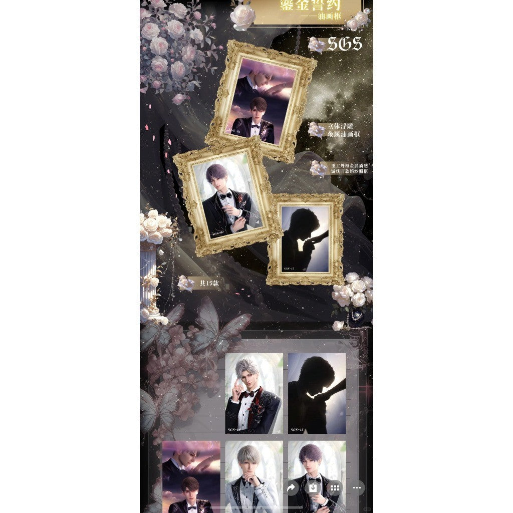 次元文创·跨次元婚礼珍藏婚礼卡牌系列  鑫哥直接推推推