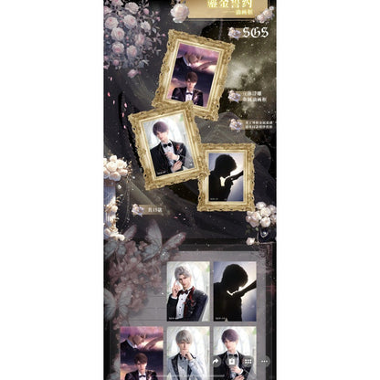 次元文创·跨次元婚礼珍藏婚礼卡牌系列  鑫哥直接推推推