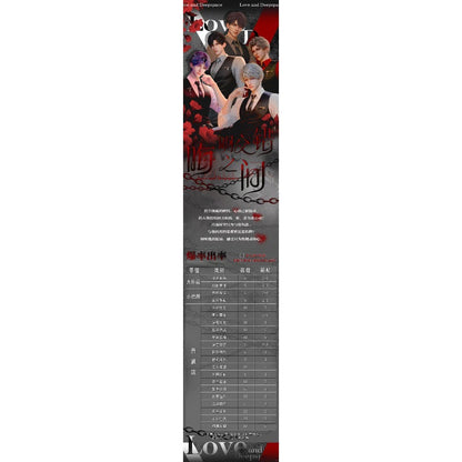 星恋文创·恋与深空《晦明交错之间》亚克力相框卡