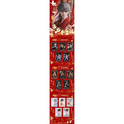 【恋与深空·超大号撕撕乐】震撼来袭！—— 指尖引爆星空，撕裂次元见真悸！