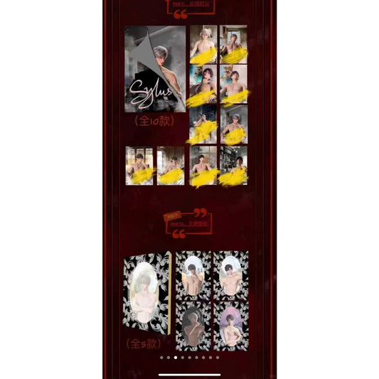 第十三道光文创x《恋与深空》首弹全新版本 魅惑時刻