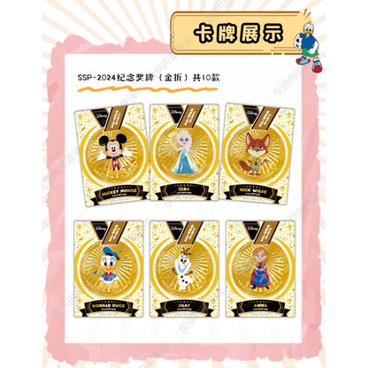 集卡社《迪士尼》群星运动会系列收藏卡 鑫哥推