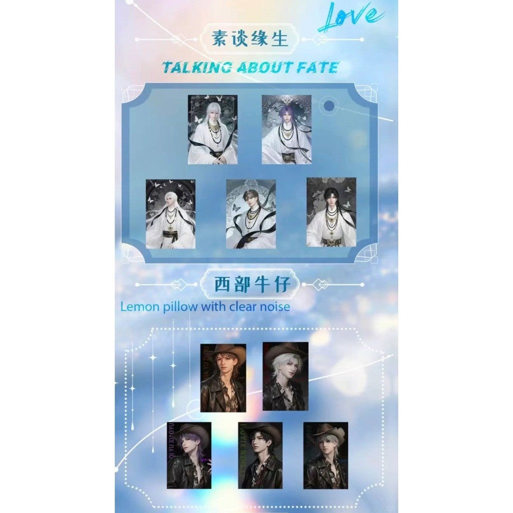 心约文创-《人问烟火，在你眉梢》第三弹恋与深空纸雕