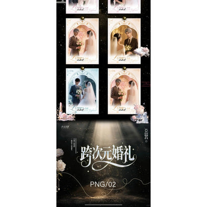 次元文创·跨次元婚礼珍藏婚礼卡牌系列  鑫哥直接推推推