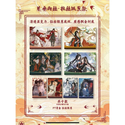 《荀香留令》 呱呱谷&古风耽美联名色纸第二弹