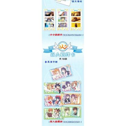 魔卡少女小樱 票根收藏卡第二弹 鑫哥呜呜呜呜推